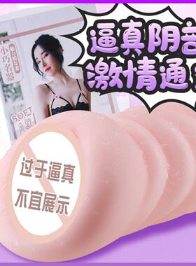 会阴按摩仪前列腺器坐垫