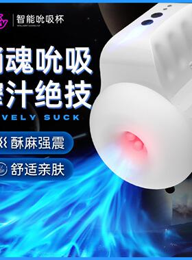 会阴按摩仪前列腺器坐垫