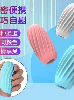 会阴按摩仪前列腺器坐垫