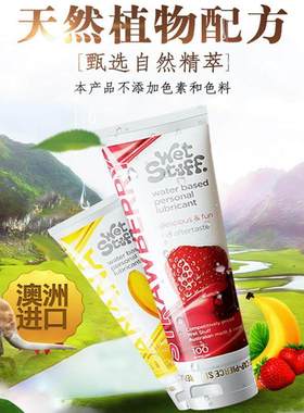 edible oral lubricant for couple blow job oil women sex toy