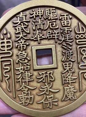 纯铜雕母大号真武大帝山