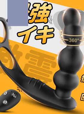 SexToyforMenaAutomic