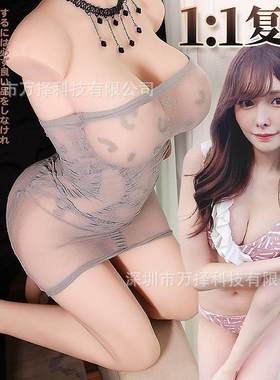 Male Masturbator Big Ass Vagina Sex Toy toys for men doll