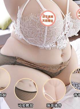 Big Ass Male Masturbator Vagina doll Sex Toy toys for men