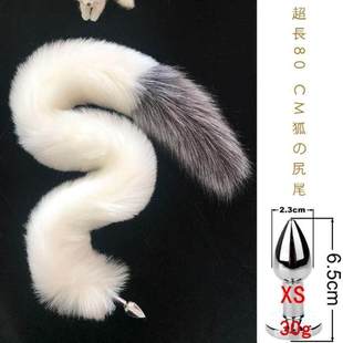 长尾巴缸塞肛赛新手尾巴猫狐狸狗玩具插迷你性感尤物插件女小号