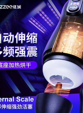 会阴按摩仪前列腺器坐垫