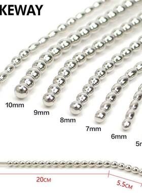 WAKEWAY Stainless Steel Urethral Sound Dilators Sounding Pen