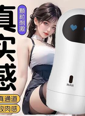 会阴按摩仪前列腺器坐垫