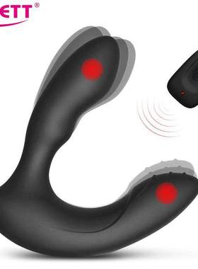 LEVETT Male Prostate Massager Vibrator Man Vibrating Dildo B