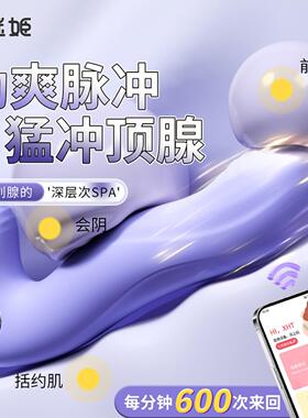 会阴按摩仪前列腺器坐垫