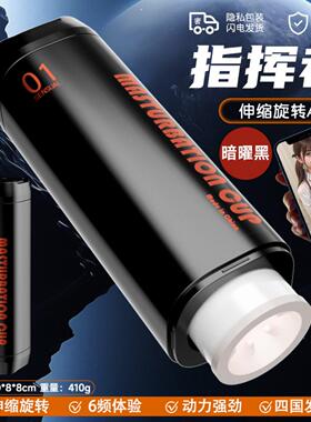 会阴按摩仪前列腺器坐垫