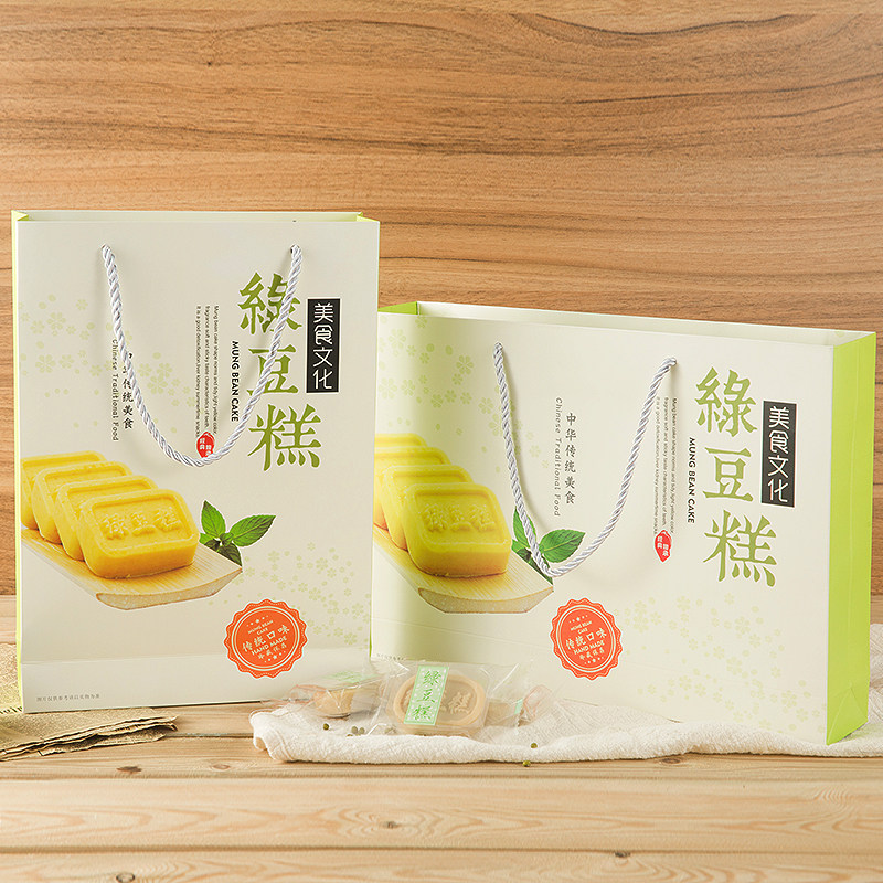 高档绿豆糕包装盒礼盒 手提袋 端午节手拎盒子 套装8/10/12粒装