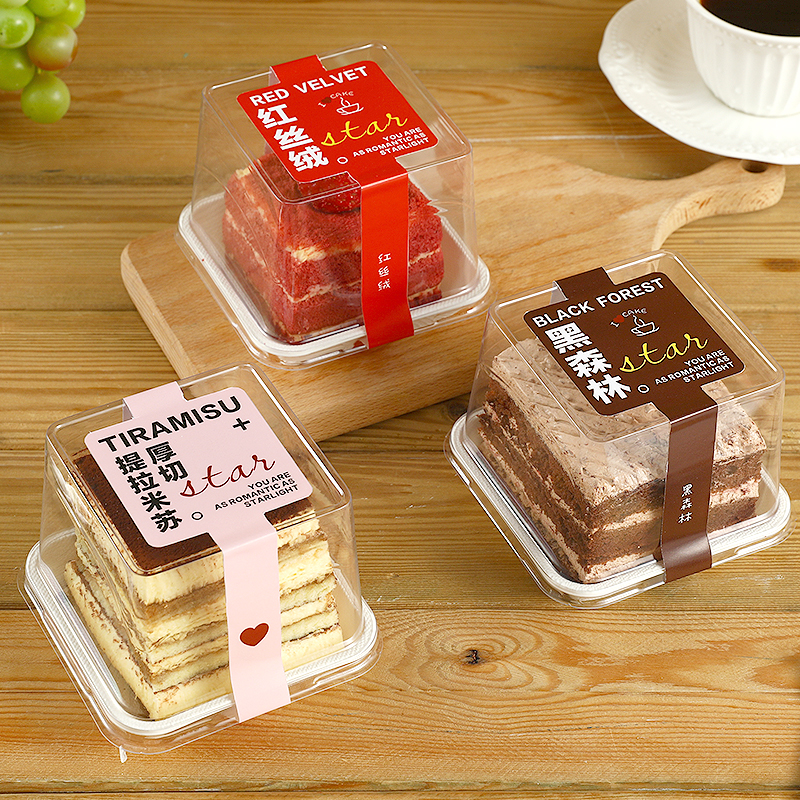 联新迷你小蛋糕包装盒2寸方形