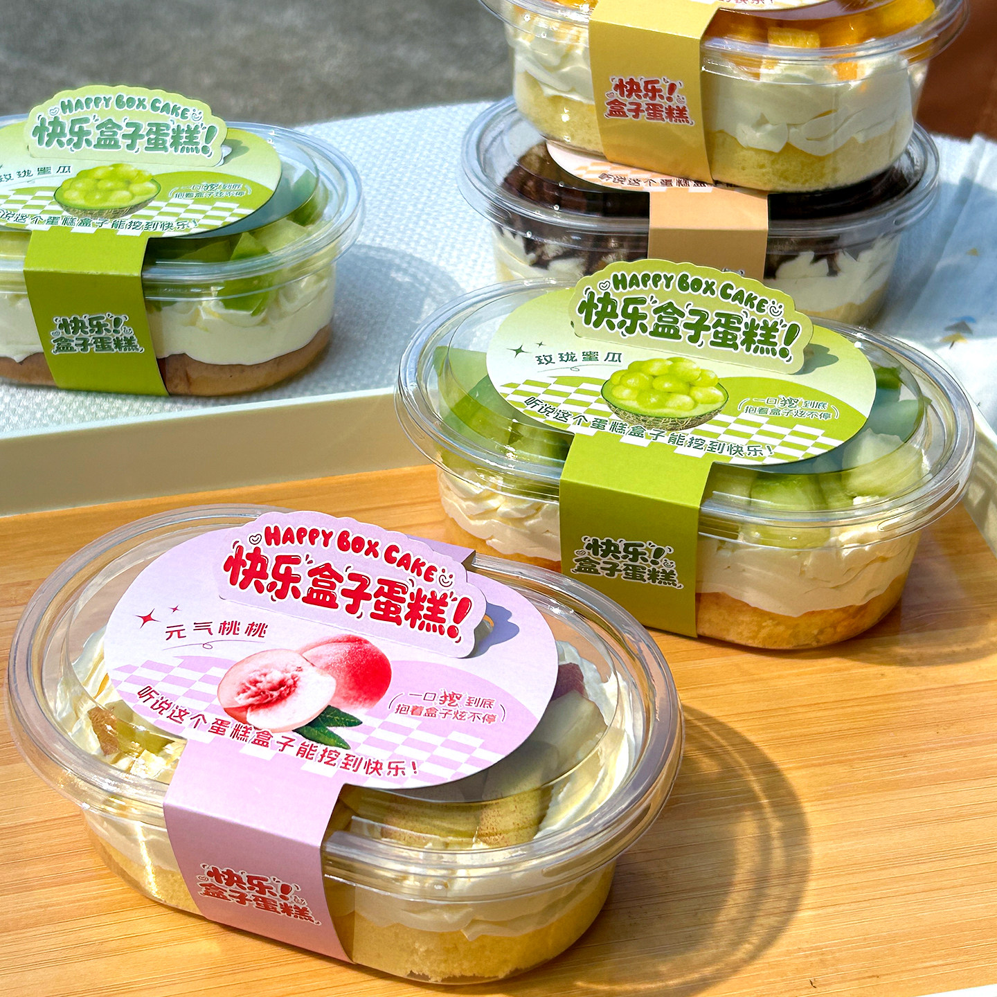 联新烘焙水果奶油盒子蛋糕包装盒提拉米苏玫珑芒果抱抱碗打包盒子
