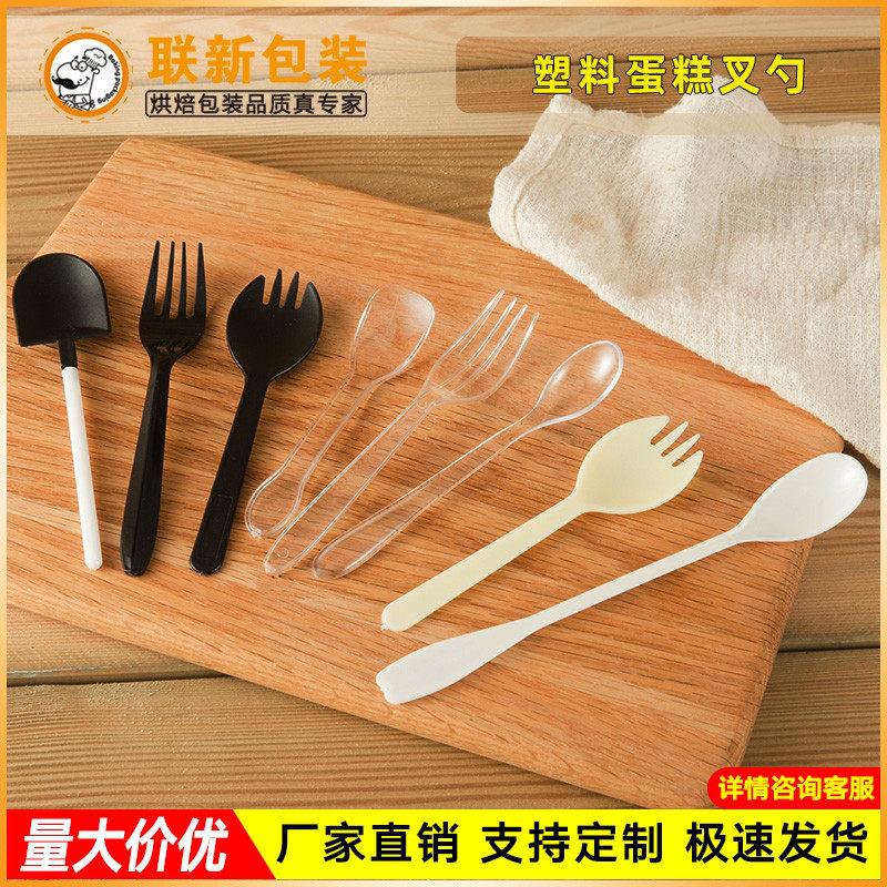 一次性蛋糕叉子塑料勺叉三齿叉勺9款可选特厚磨砂款100只装_虎窝淘