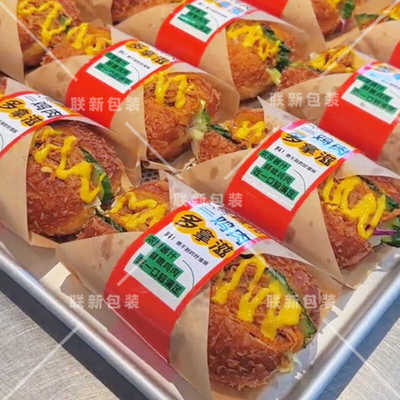 联新鸡肉多拿滋面包包装纸定制
