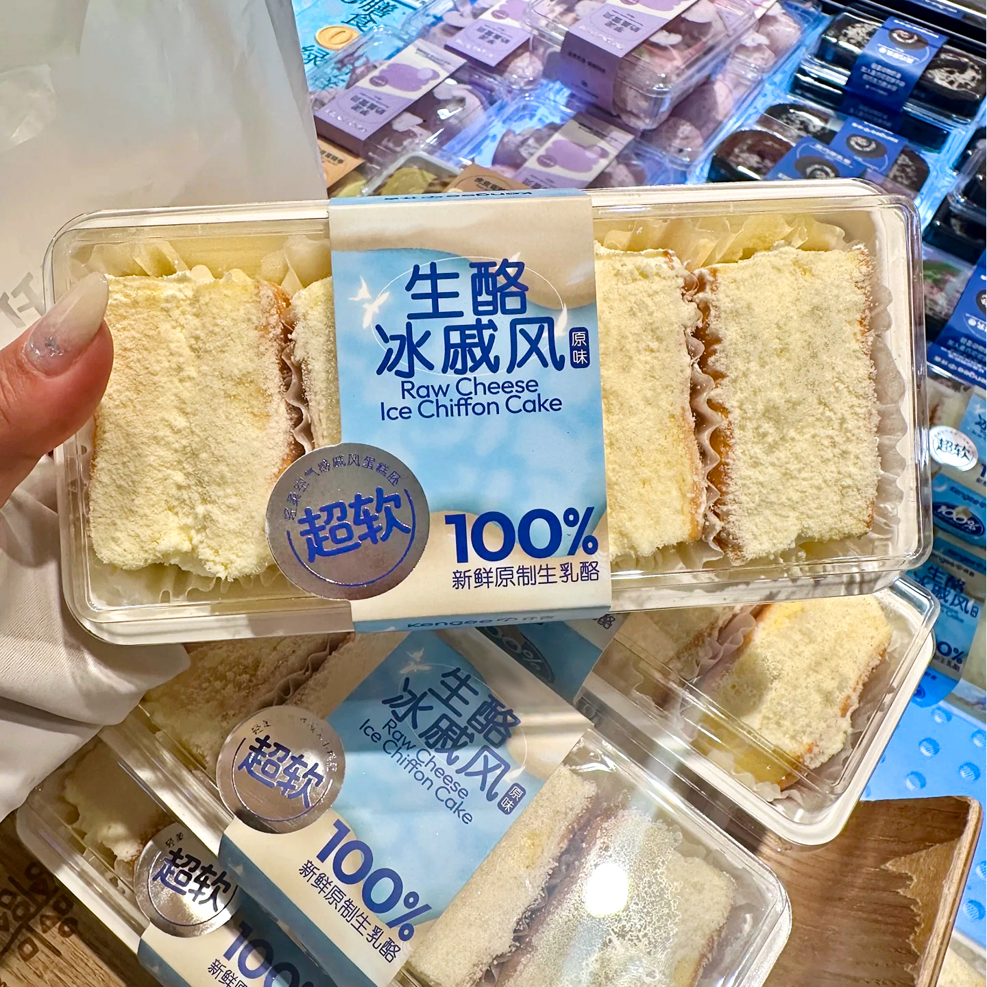 4粒超软生酪冰戚风蛋糕装盒