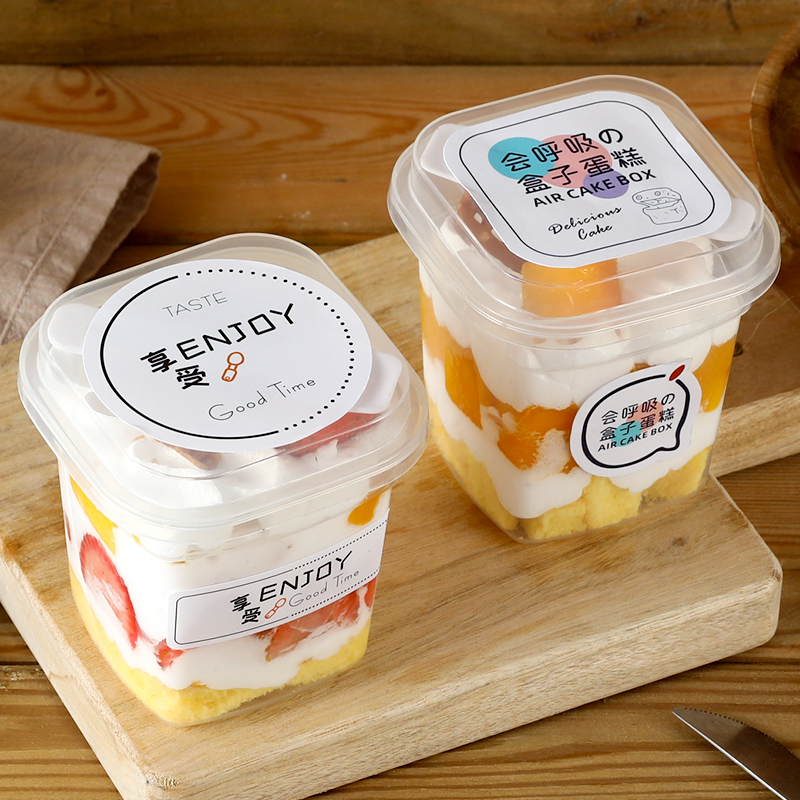 千层盒子一次性透明慕斯芒果千层罐子蛋糕甜品包装盒加厚打包盒