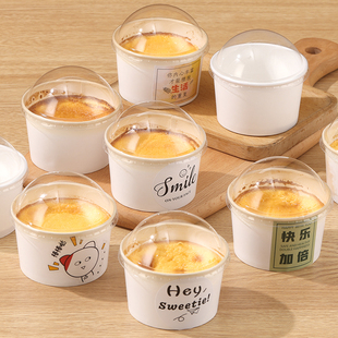 芋泥烤奶盒子烤蛋奶纸杯子大泡芙蛋糕包装盒烘焙红薯甜品打包纸碗