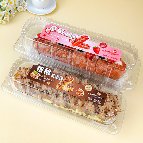 草莓核桃马里奥面包坚果包装盒