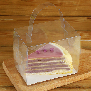 透明6寸千层蛋糕切块包装盒切件慕斯盒手提西点打包盒分装一次性