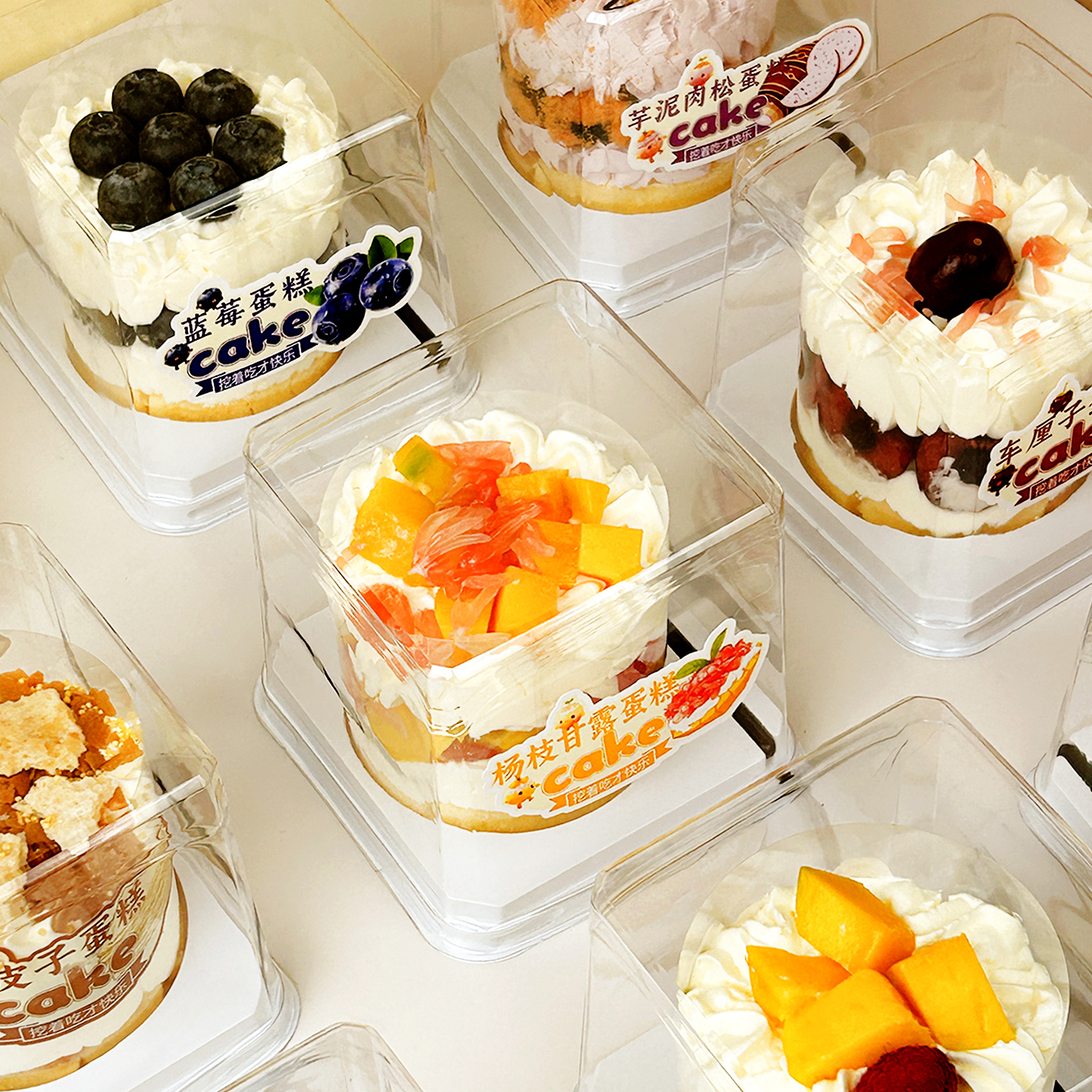 2寸/3寸千层杨枝甘露蛋糕包装盒