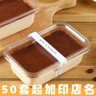 联新提拉米苏盒子定制蛋糕