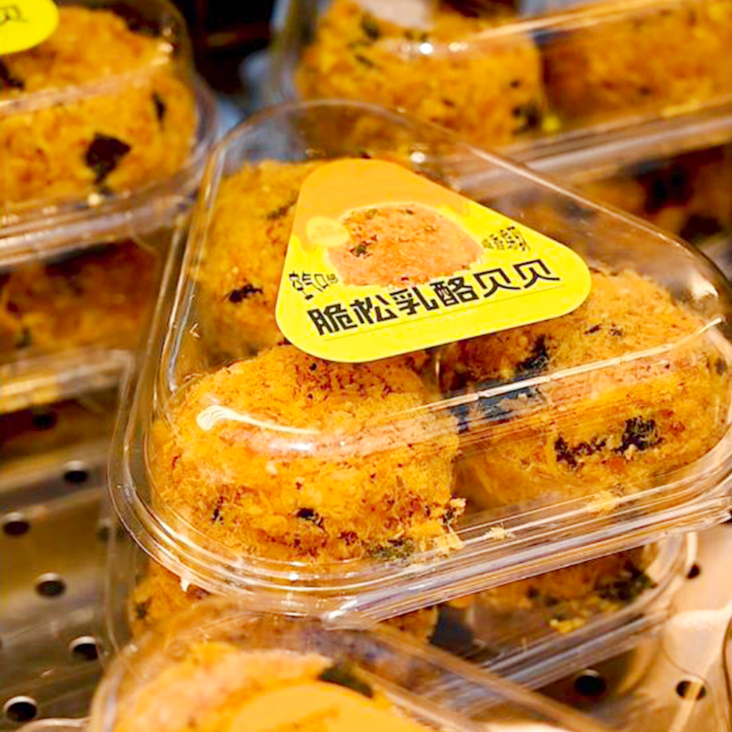 脆松乳酪贝贝包装盒肉松小贝盒子