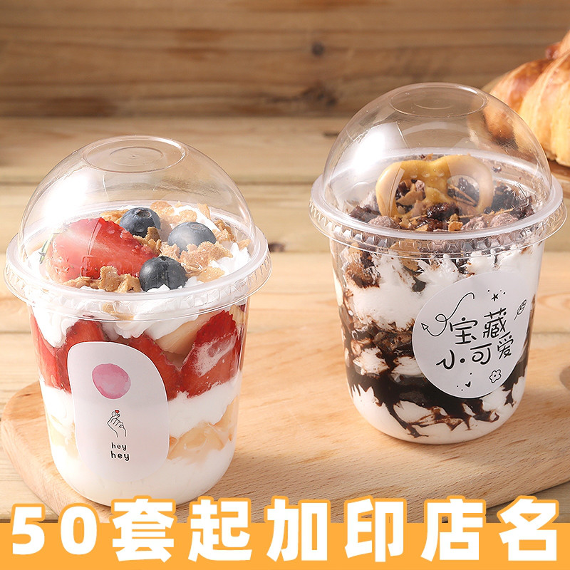喜茶波波杯联新草莓芒果