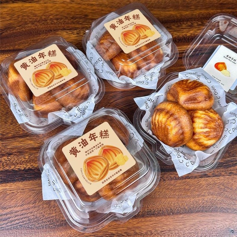 网红黄油年糕透明便当打包盒