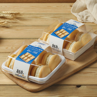 白川空气蛋糕包装盒 透明芝士西点盒子纸塑盒天地盖烘焙包装