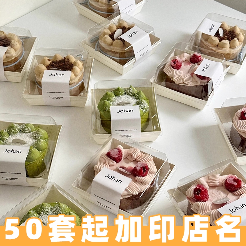 2寸3寸蛋糕包装盒四寸切块打包盒