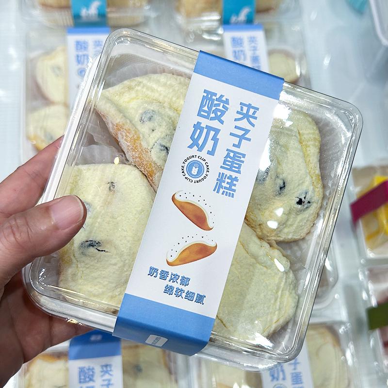 防雾透明烘焙盒三明治酸奶夹子图片