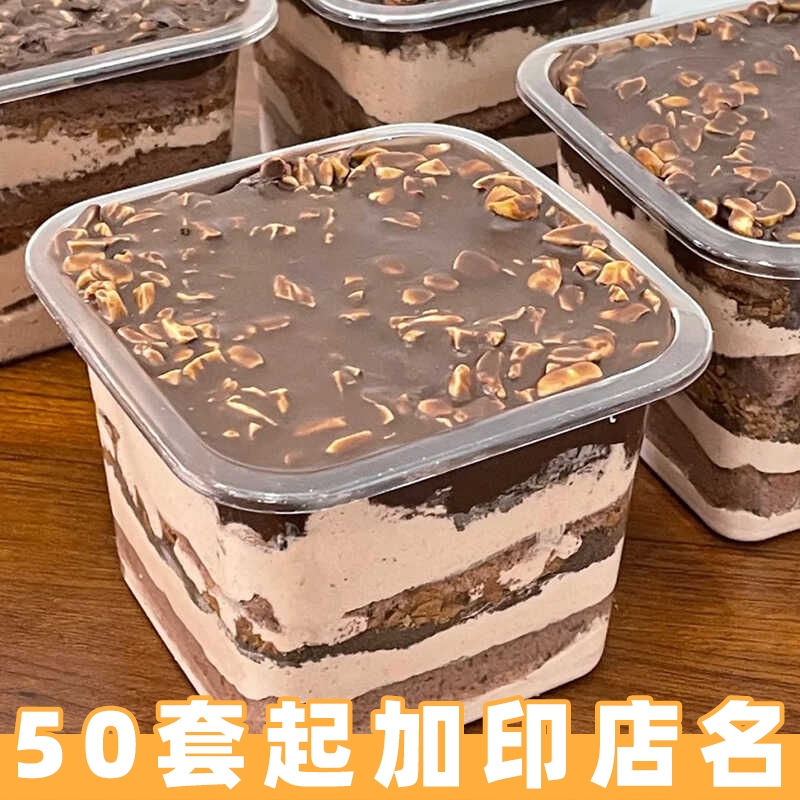 布丁罐联新梦龙蛋糕盒子