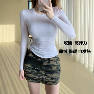 女秋高弹紧身显胸大圆领纯色打底衫修身气质内搭上衣薄绒性感长袖