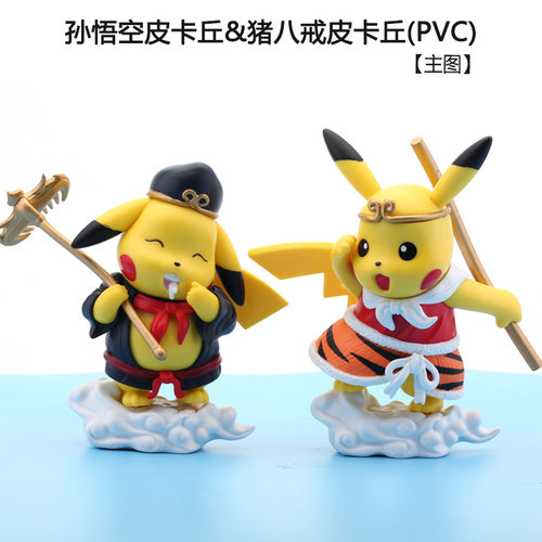 盲盒摆件盲盒手办创意动漫车载猪八戒孙悟空COS皮卡丘手办玩具公