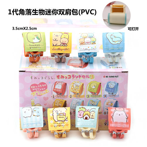 潮玩桌面手办公仔玩具玩偶