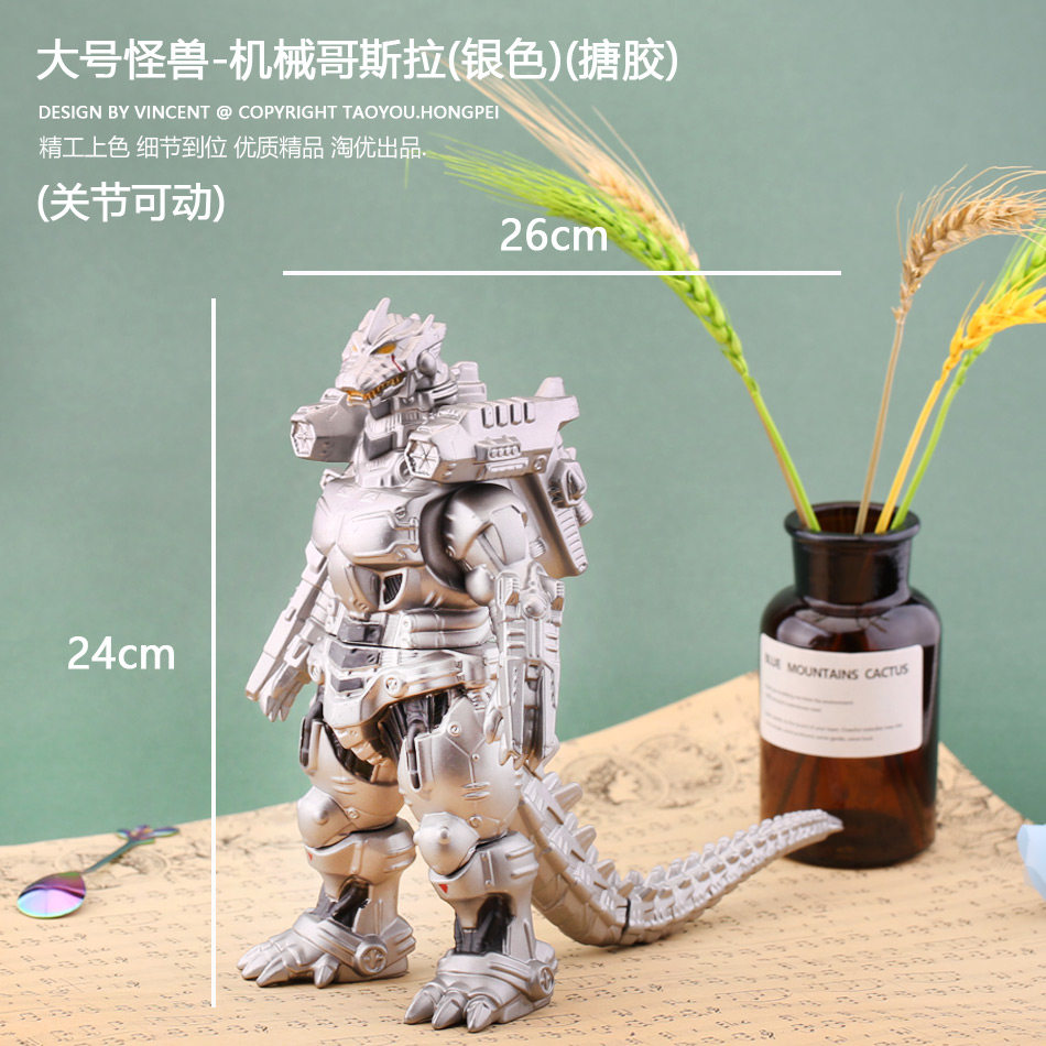 电影哥大战金刚2帝国崛起手办骷髅岛大猩猩关节可动玩具模型