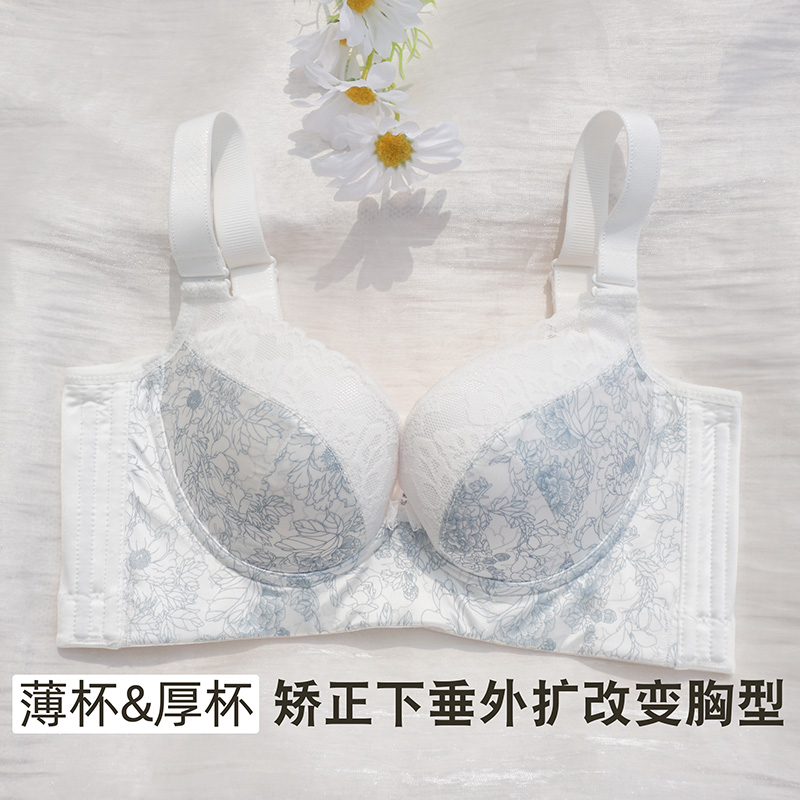 调整型聚拢内衣女薄款塑形防下垂外扩强收副乳矫正散平小胸厚文胸