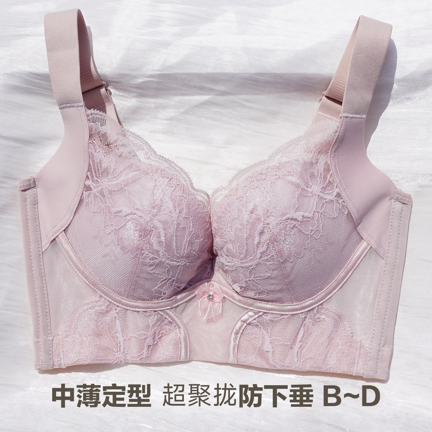 文胸女聚拢收副乳防下垂上托蕾丝定型中薄塑形舒适软钢调整型内衣