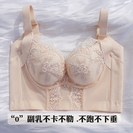 收副乳内衣聚拢防下垂外扩上托院线定型专业塑形肤色调整型文胸罩