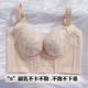 收副乳内衣聚拢防下垂外扩上托院线身材管理塑形红色调整型文胸罩