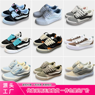 情侣黑白面包鞋 现货莆田某斯高街范美式 面包鞋 板鞋 复古男鞋 女鞋