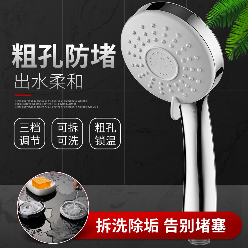 家用浴室淋浴房洗澡可拆洗花洒