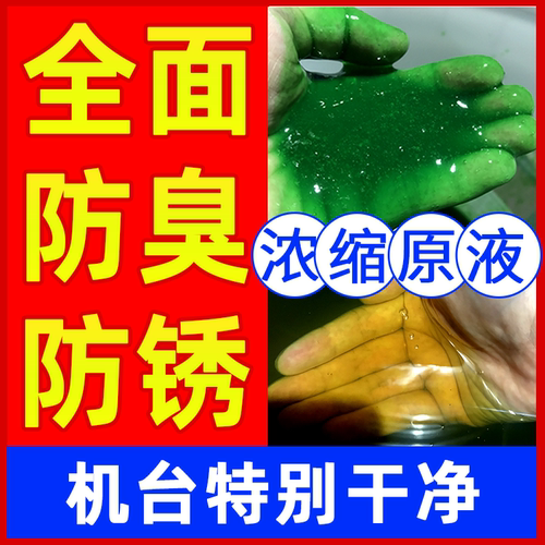 源头厂切削液绝不发臭切削液