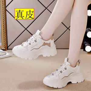 真皮老爹鞋女显脚小2023春秋新款厚底轻便皮面休闲运动鞋爆款女鞋