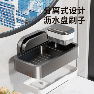 吸盘肥皂盒壁挂式香皂盒卫生间浴室肥皂置物架沥水盒放置架收纳架