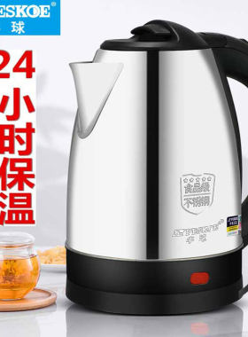 电热烧水壶家用电壶自动断电迷半球小型保温一体宿舍快壶学生煮器