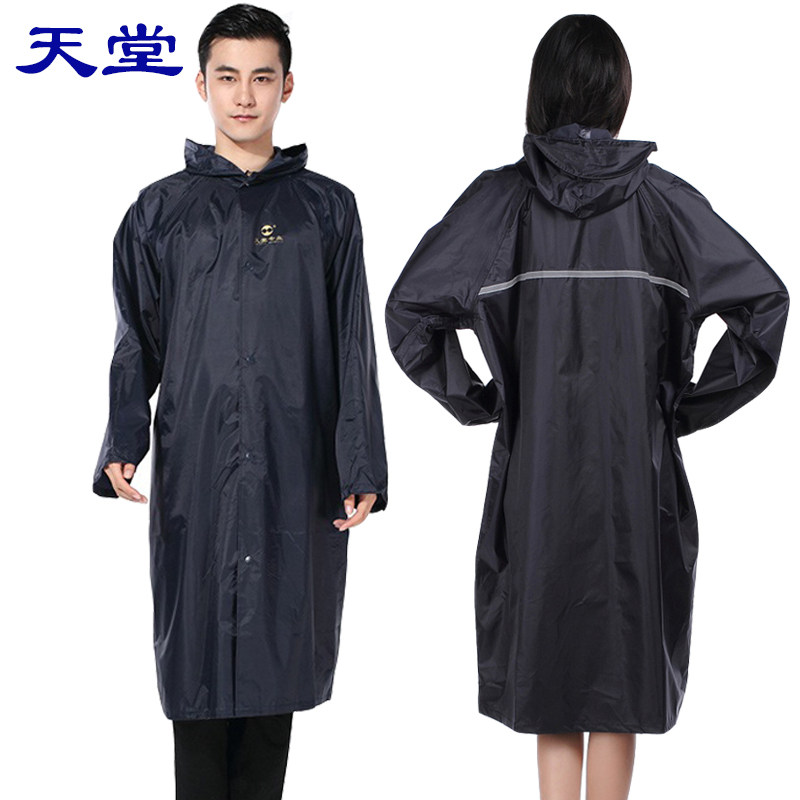 天堂正品NF-2 尼龙绸男款风衣式风雨衣 成人雨衣 后背有荧光条
