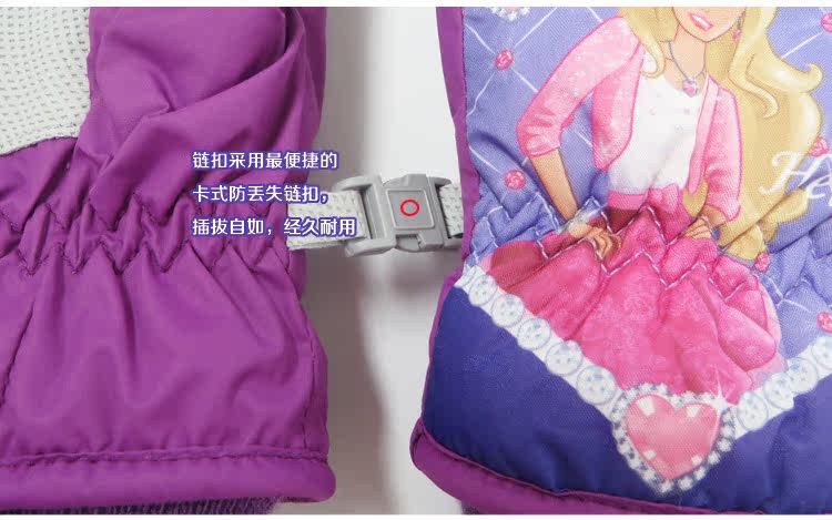 Gants pour enfants - Ref 2149182 Image 4